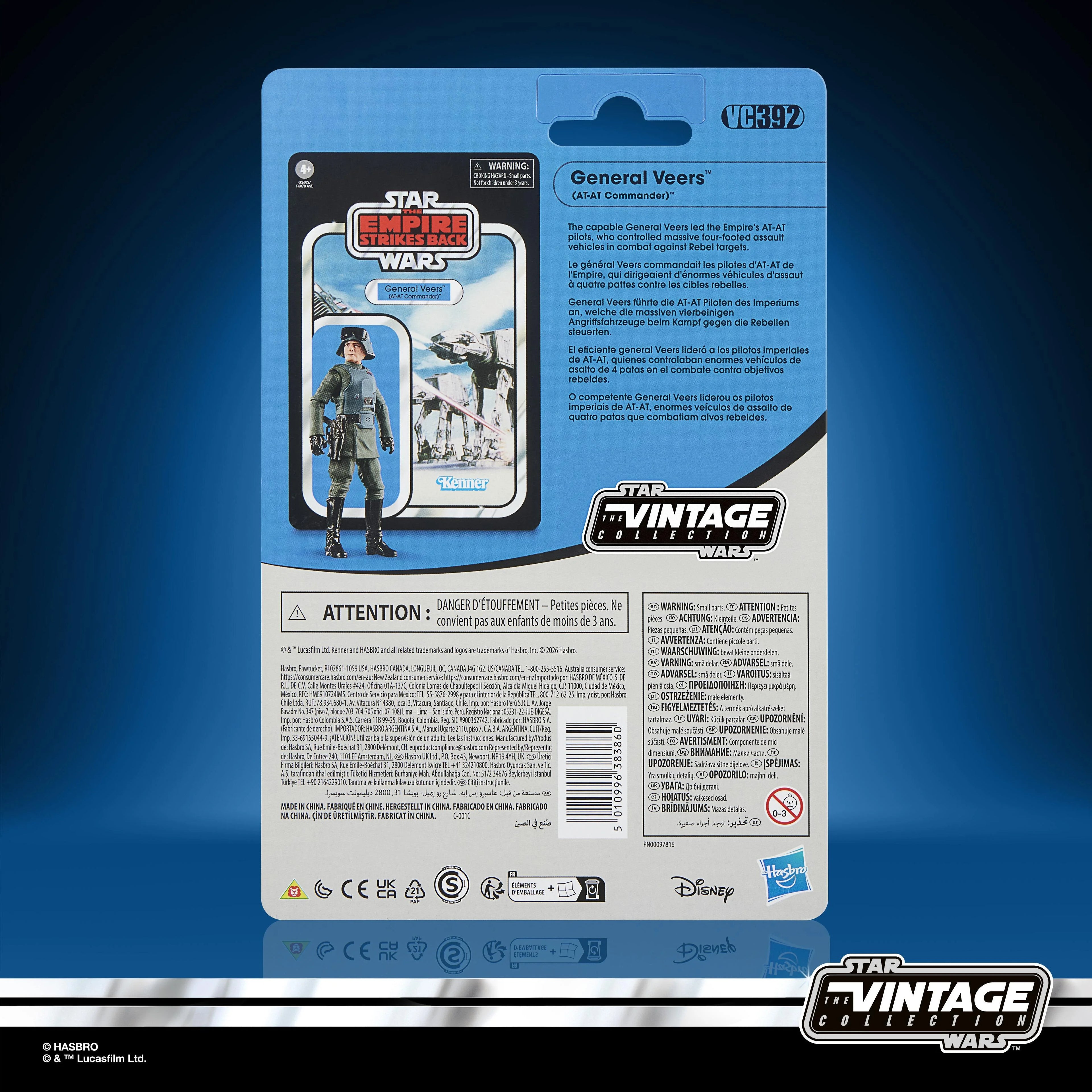 General Veers (AT-AT Commander) Action Figure - Star Wars The Vintage Collection (VC392 Wave 63)