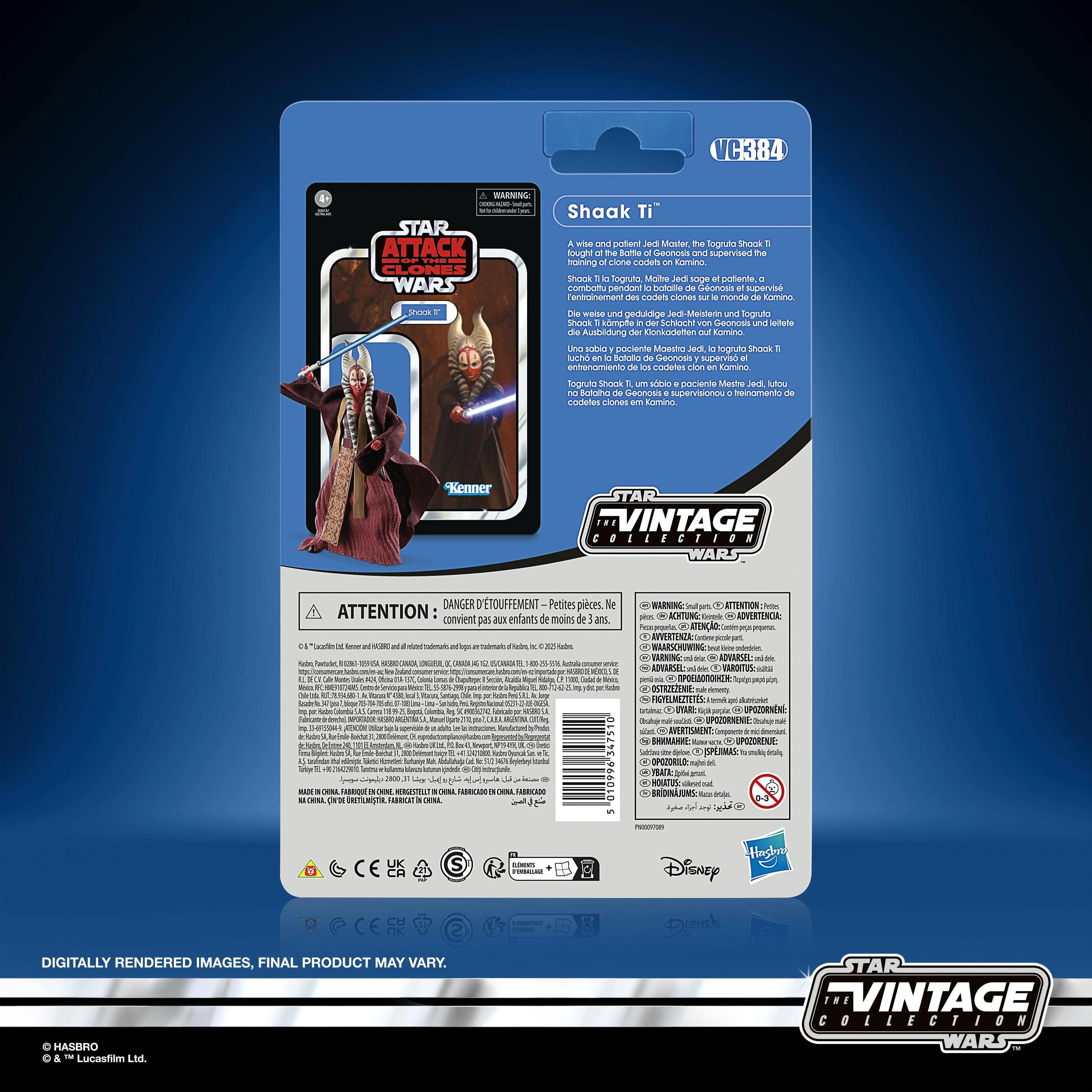 Shaak Ti (Attack of the Clones) Action Figure - Star Wars The Vintage Collection (VC384 Wave 62)